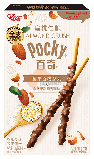 Obrázek k výrobku 6634 - GLICO Sušen.tyčinky potažené čoko.krémem s mandlovými lupínky 48g