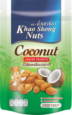 Obrázek k výrobku 5981 - KHAOSHONG obalené arašídy s příchutí kokosu 150g