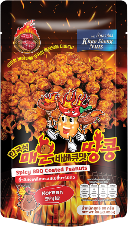 Obrázek k výrobku 7367 - KHAOSHONG Pikantní korejské BBQ obalené arašídy 80g