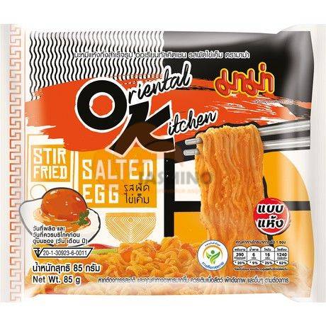 Obrázek k výrobku 7676 - MAMA Instantní nudle solené vejce OK 85g