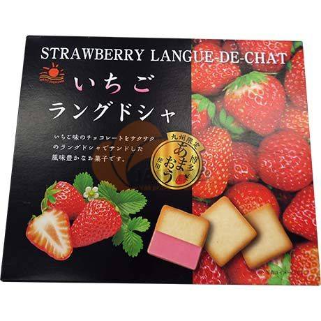 Obrázek k výrobku 7595 - NIKKO Jahodové sušenky Japonské 90g