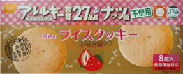 Obrázek k výrobku 2062 - OISNI Rýžové sušenky s příchutí jahody 48g