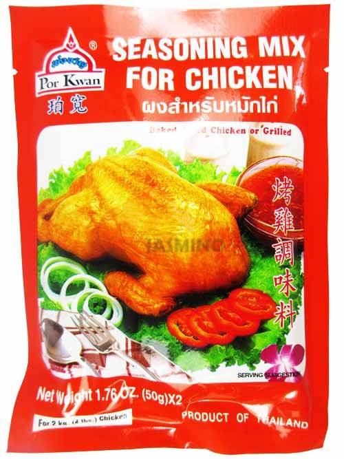 Obrázek k výrobku 2973 - PORKWAN koření na grilované kuře 100g
