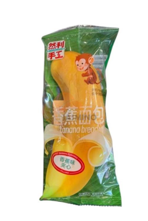 Obrázek k výrobku 7763 - Taiwanský banánový piškotový dort 66g