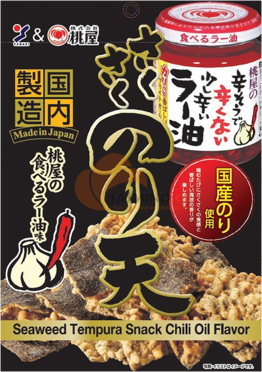 Obrázek k výrobku 7802 - YAMAEI Brambůrky z mořských řas (Noriten Ra-Yu) 65g