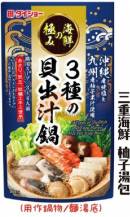 Obrázek k výrobku 5224 - DAISHO Hotpotová polévka 3 korýše a yuzu F1 750g