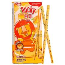 Obrázek k výrobku 6059 - GLICO Sušenky s banánem 35g