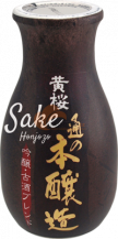 Obrázek k výrobku 2579 - KIZAKURA víno sake Honjozo 15% 180ml