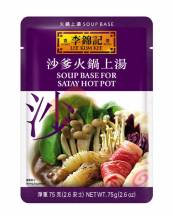 Obrázek k výrobku 5442 - LKK Hotová polévka Satay Hot Pot 75g