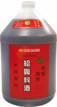 Obrázek k výrobku 3001 - PAGODA Shaoxing rýžové víno na vaření 14% 3785ml