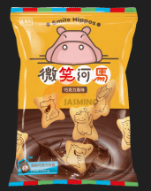 Obrázek k výrobku 7713 - SMILE HIPPOS - Sušenky s čokoládovou příchutí a náplní 60g