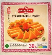 Obrázek k výrobku 5251 - SPRING HOME Mražené těsto na závitky 550g