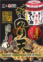 Obrázek k výrobku 7802 - YAMAEI Brambůrky z mořských řas (Noriten Ra-Yu) 65g